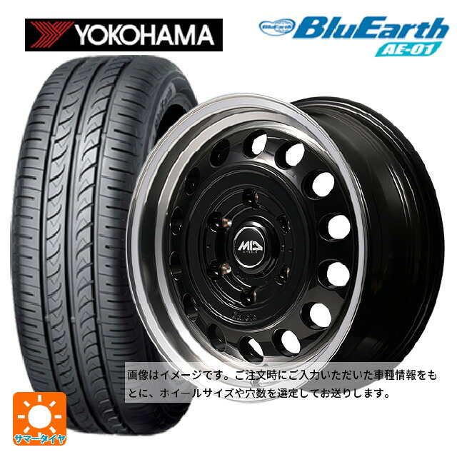 165/55R14 72V ヨコハマ ブルーアース AE01 エムアイディー ガルシア シスコ タイプ2 ブラック/リムポリッシュ 14-4.5J 国産車用 サマータイヤホイール4本セット