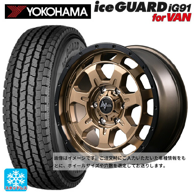 スズキ ジムニーシエラ(74系)用 225/70R16 117/115L ヨコハマ アイスガード IG91 for VAN エムアイディー ナイトロパワー M7 ファランクス マットブロンズ/リムブラック 新品スタッドレスタイヤホイール 4本セット 117,975円