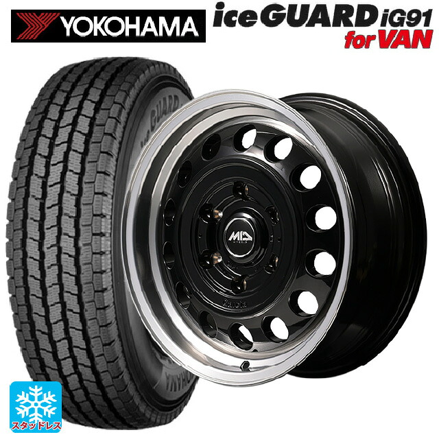 195/80R15 107/105L ヨコハマ アイスガード IG91 for VAN エムアイディー ガルシア シスコ タイプ2 ブラック/リムポリッシュ 15-6J 国産車用 スタッドレスタイヤホイール4本セット