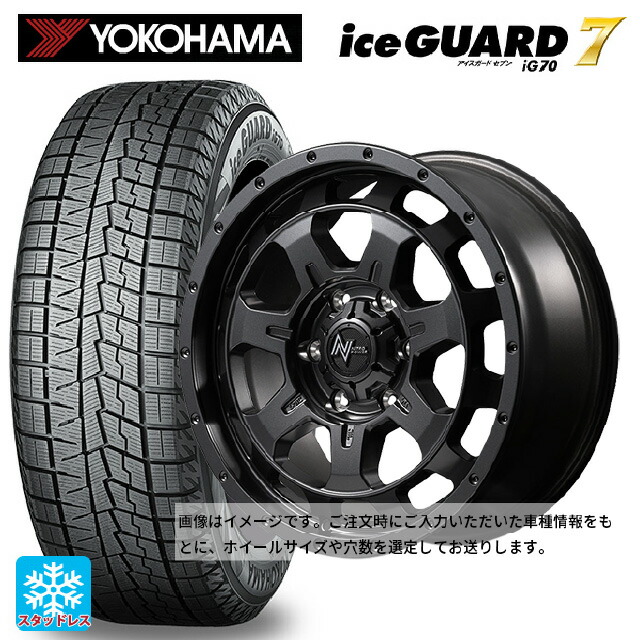 2025年製 215/60R16 95Q ヨコハマ アイスガード7(IG70) エムアイディー ナイトロパワー M7 ファランクス バレルブラック 16-7J 国産車用 スタッドレスタイヤホイール4本セット 104,735円