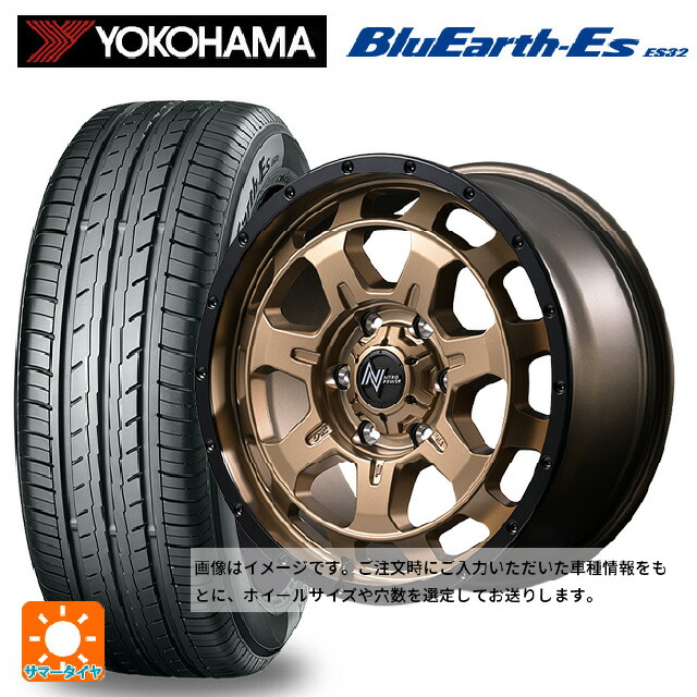 165/50R15 73V ヨコハマ ブルーアースEs ES32 # エムアイディー ナイトロパワー M7 ファランクス マットブロンズ/リムブラック 15-4.5J 国産車用 サマータイヤホイール4本セット