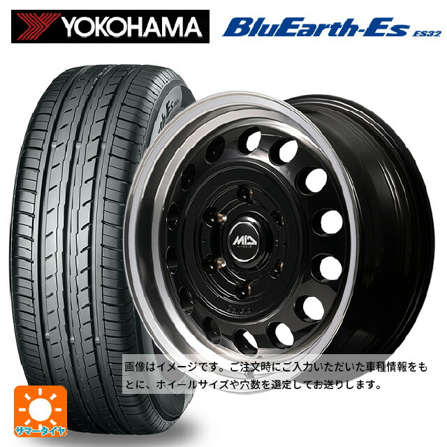 165/55R15 75V ヨコハマ ブルーアースEs ES32 エムアイディー ガルシア シスコ タイプ2 ブラック/リムポリッシュ 15-4.5J 国産車用 サマータイヤホイール4本セット