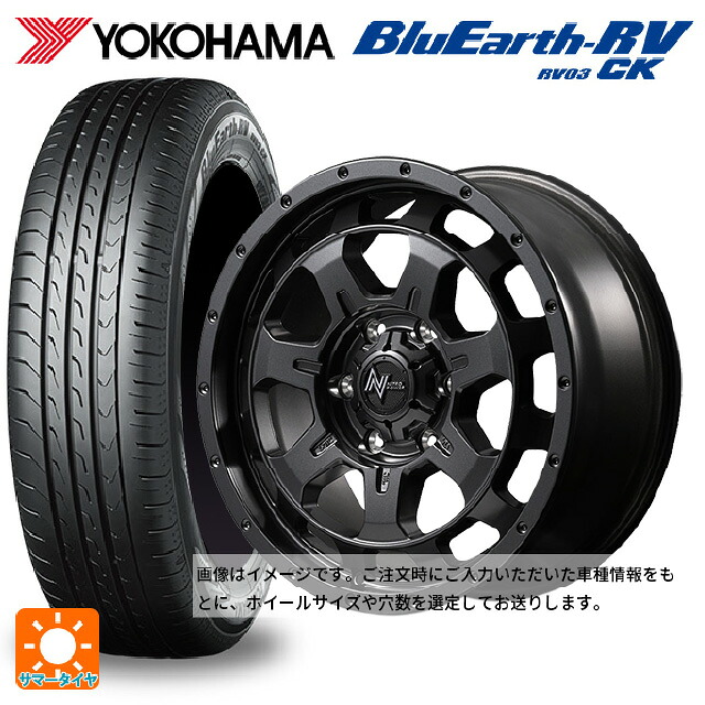 ミツビシ デリカミニ(4WD車)(B3系)用 165/60R15 77H ヨコハマ ブルーアース RV03CK # エムアイディー ナイトロパワー M7 ファランクス バレルブラック 新品サマータイヤホイール 4本セット