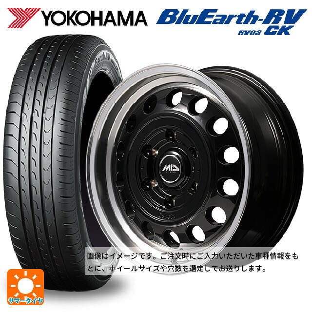 155/65R14 75H ヨコハマ ブルーアース RV03CK # エムアイディー ガルシア シスコ タイプ2 ブラック/リムポリッシュ 14-4.5J 国産車用 サマータイヤホイール4本セット