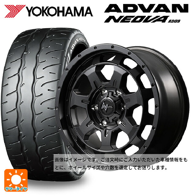 165/55R15 75V ヨコハマ アドバン ネオバ AD09 正規品 エムアイディー ナイトロパワー M7 ファランクス バレルブラック 15-4.5J 国産車用 サマータイヤホイール4本セット｜タイヤホイール専門店コニシタイヤ