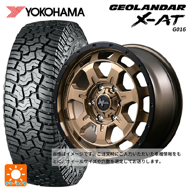 スズキ ジムニー(64系)用 215/70R16 100/97Q ヨコハマ ジオランダー X-AT G016 ブラックレター 正規品 エムアイディー ナイトロパワー M7 ファランクス マットブロンズ/リムブラック 新品サマータイヤホイール 4本セット