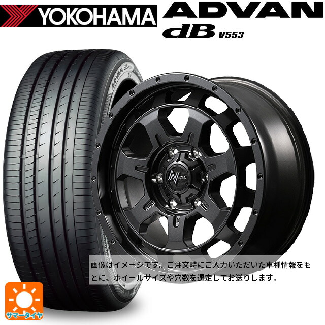 225/55R17 97W ヨコハマ アドバンデシベル V553 正規品 エムアイディー ナイトロパワー M7 ファランクス バレルブラック 17-7J 国産車用 サマータイヤホイール4本セット｜タイヤホイール専門店コニシタイヤ