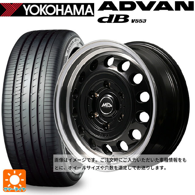 155/65R14 75H ヨコハマ アドバンデシベル V553 正規品 エムアイディー ガルシア シスコ タイプ2 ブラック/リムポリッシュ 14-4.5J 国産車用 サマータイヤホイール4本セット|タイヤホイール専門店コニシタイヤ
