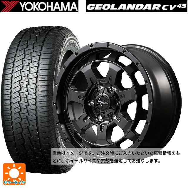 スズキ ハスラー(MR52/92S)用 165/60R15 77H ヨコハマ ジオランダー CV G058 正規品 エムアイディー ナイトロパワー M7 ファランクス バレルブラック 新品サマータイヤホイール 4本セット