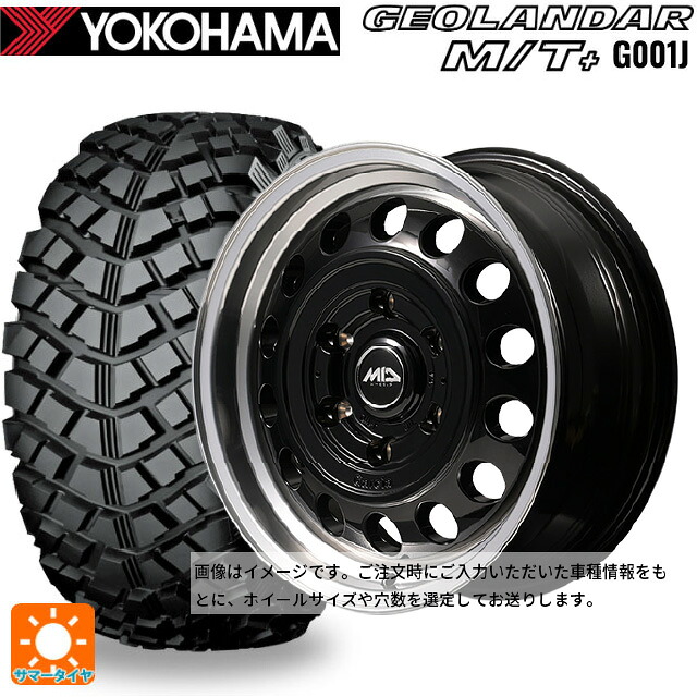 195R16 104/102Q ヨコハマ ジオランダー M/Tプラス G001J 正規品 エムアイディー ガルシア シスコ タイプ2 ブラック/リムポリッシュ 16-6J 国産車用 サマータイヤホイール4本セット|タイヤホイール専門店コニシタイヤ