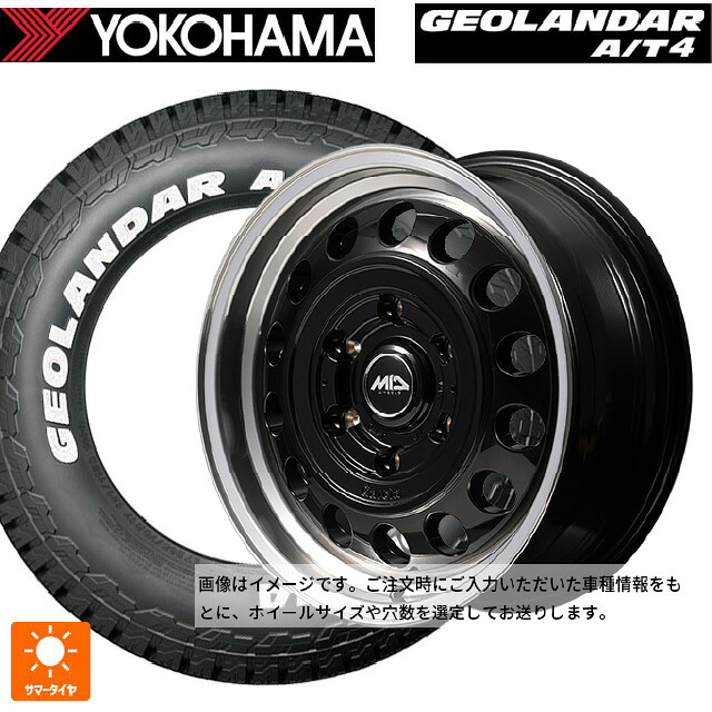 215/65R16 109/107S ヨコハマ ジオランダー AT4 G018 ホワイトレター 正規品 エムアイディー ガルシア シスコ タイプ2 ブラック/リムポリッシュ 16-6J 国産車用 サマータイヤホイール4本セット 102,322円