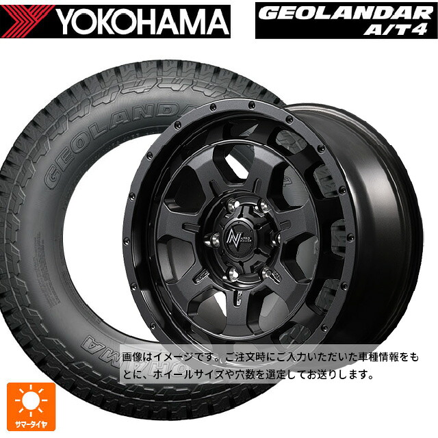 155/65R14 75H ヨコハマ ジオランダー AT4 G018 ブラックレター 正規品 エムアイディー ナイトロパワー M7 ファランクス バレルブラック 14-4.5J 国産車用 サマータイヤホイール4本セット