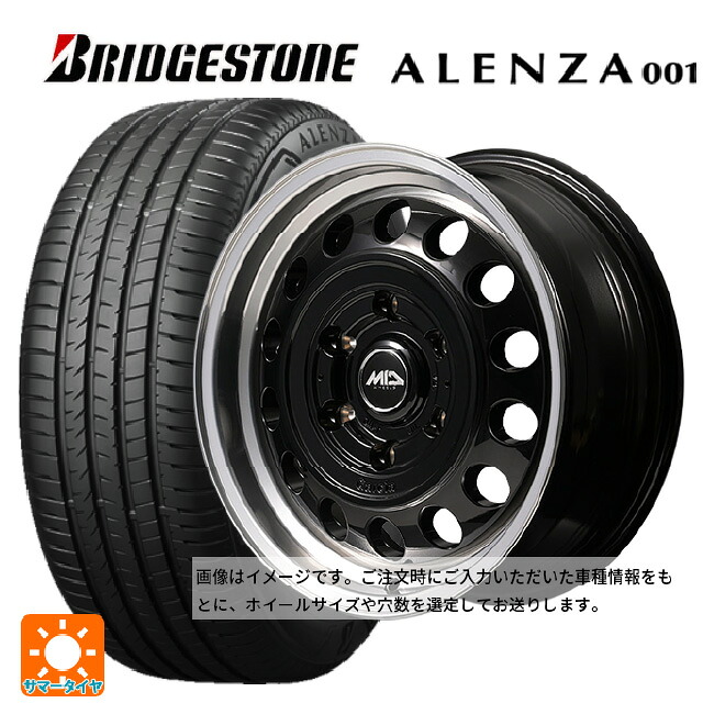 ニッサン キックス(P16系)用 215/65R16 98H ブリヂストン アレンザ001 正規品 エムアイディー ガルシア シスコ タイプ2 ブラック/リムポリッシュ 新品サマータイヤホイール 4本セット｜タイヤホイール専門店コニシタイヤ