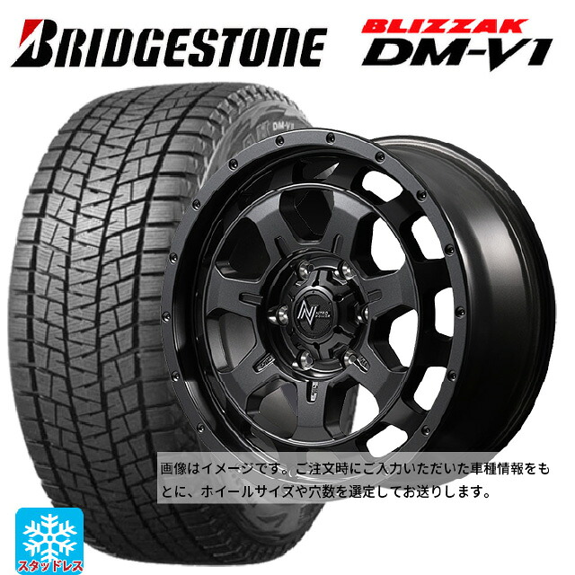 215/65R16 98Q ブリヂストン ブリザック DMV1 正規品 エムアイディー ナイトロパワー M7 ファランクス バレルブラック 16-6J 国産車用 スタッドレスタイヤホイール4本セット