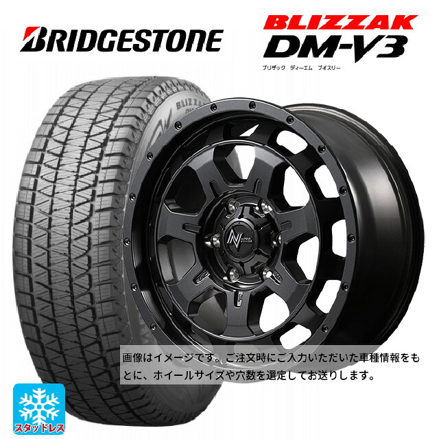 スズキ ジムニー(64系)用 175/80R16 91Q ブリヂストン ブリザック DMV3 正規品 エムアイディー ナイトロパワー M7 ファランクス バレルブラック 新品スタッドレスタイヤホイール 4本セット