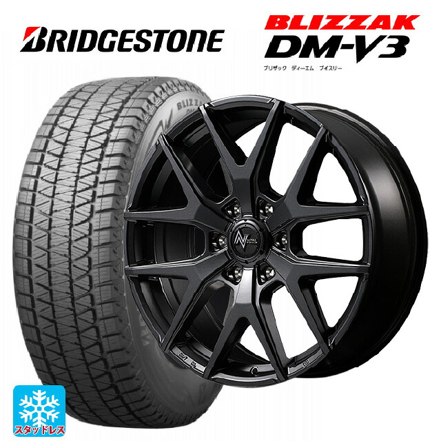トヨタ ランドクルーザープラド(150系)用 2025年製 265/65R17 112Q ブリヂストン ブリザック DMV3 正規品 # エムアイディー ナイトロパワー M62 トマホーク バレルブラック 新品スタッドレスタイヤホイール 4本セット