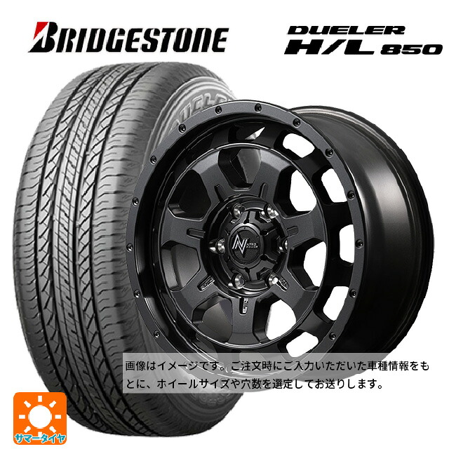 215/65R16 98H ブリヂストン デューラー HL850 正規品 エムアイディー ナイトロパワー M7 ファランクス バレルブラック 16-6J 国産車用 サマータイヤホイール4本セット