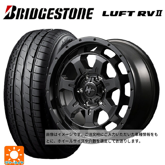 215/60R16 95H ブリヂストン ルフトRV2(日本製) 正規品 # エムアイディー ナイトロパワー M7 ファランクス バレルブラック 16-7J 国産車用 サマータイヤホイール4本セット