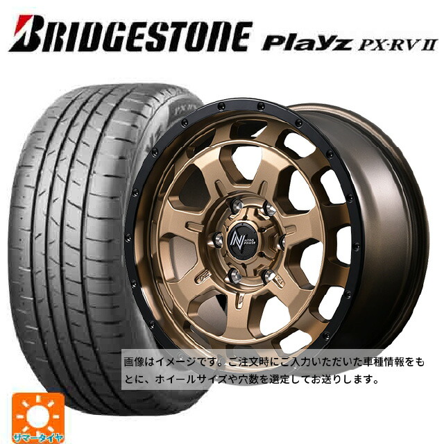 215/65R16 98H ブリヂストン プレイズ PX-RV2 正規品 エムアイディー ナイトロパワー M7 ファランクス マットブロンズ/リムブラック 16-6J 国産車用 サマータイヤホイール4本セット