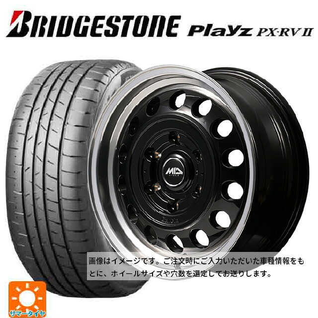 フィアット ドブロ(K9F)用 205/60R16 96H XL ブリヂストン プレイズ PX-RV2 正規品 エムアイディー ガルシア シスコ タイプ2 ブラック/リムポリッシュ 新品サマータイヤホイール 4本セット