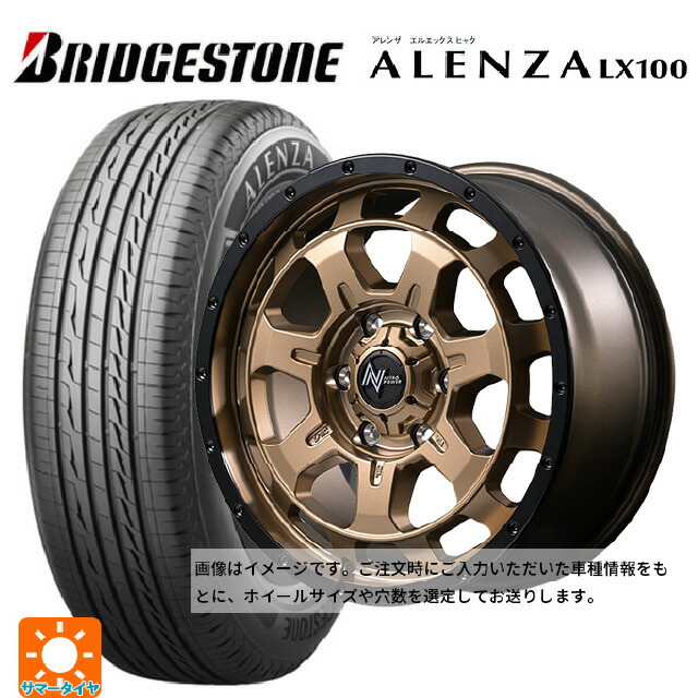 スズキ ジムニー(64系)用 175/80R16 91S ブリヂストン アレンザLX100 正規品 # エムアイディー ナイトロパワー M7 ファランクス マットブロンズ/リムブラック 新品サマータイヤホイール 4本セット