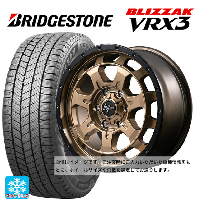 195/60R16 89Q ブリヂストン ブリザック VRX3 正規品 エムアイディー ナイトロパワー M7 ファランクス マットブロンズ/リムブラック 16-7J 国産車用 スタッドレスタイヤホイール4本セット