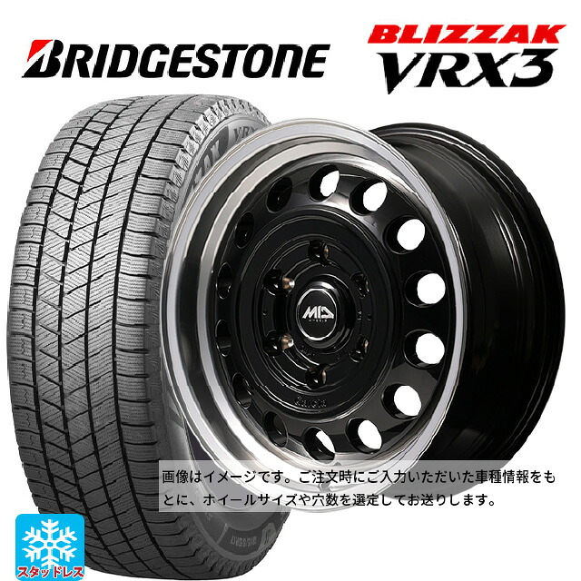 215/65R16 98Q ブリヂストン ブリザック VRX3 正規品 # エムアイディー ガルシア シスコ タイプ2 ブラック/リムポリッシュ 16-5.5J 国産車用 スタッドレスタイヤホイール4本セット