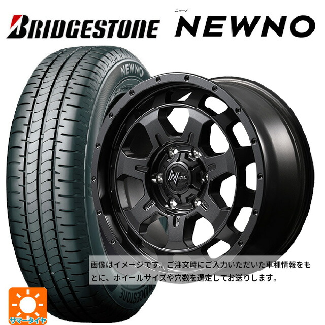 215/60R17 96H ブリヂストン ニューノ 正規品 # エムアイディー ナイトロパワー M7 ファランクス バレルブラック 17-7J 国産車用 サマータイヤホイール4本セット|タイヤホイール専門店コニシタイヤ