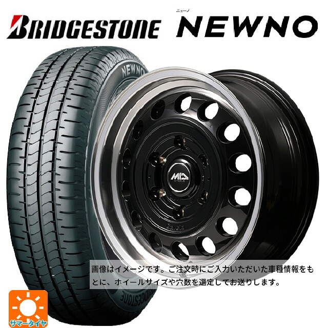 スズキ クロスビー(MND1S系)用 175/65R15 84H ブリヂストン ニューノ 正規品 # エムアイディー ガルシア シスコ タイプ2 ブラック/リムポリッシュ 新品サマータイヤホイール 4本セット