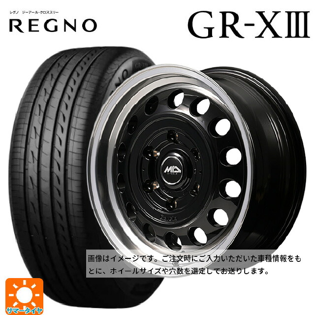 165/55R15 75V ブリヂストン レグノ GR-X3 正規品 エムアイディー ガルシア シスコ タイプ2 ブラック/リムポリッシュ 15-4.5J 国産車用 サマータイヤホイール4本セット|タイヤホイール専門店コニシタイヤ