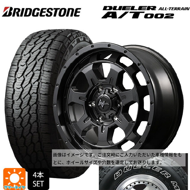 スズキ ジムニー(64系)用 215/70R16 100S ブリヂストン デューラー AT002 ホワイトレター 正規品 エムアイディー ナイトロパワー M7 ファランクス バレルブラック 新品サマータイヤホイール 5本セット｜タイヤホイール専門店コニシタイヤ 117,030円