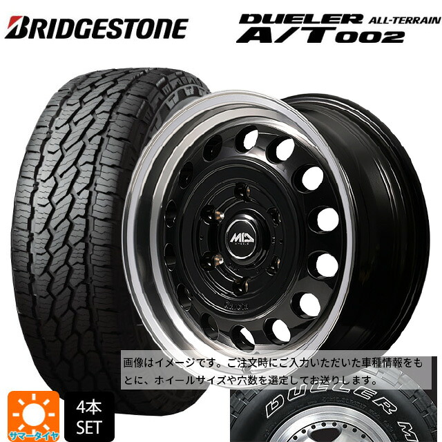 スズキ ジムニー(64系)用 215/70R16 100S ブリヂストン デューラー AT002 ホワイトレター 正規品 エムアイディー ガルシア シスコ タイプ2 ブラック/リムポリッシュ 新品サマータイヤホイール 5本セット