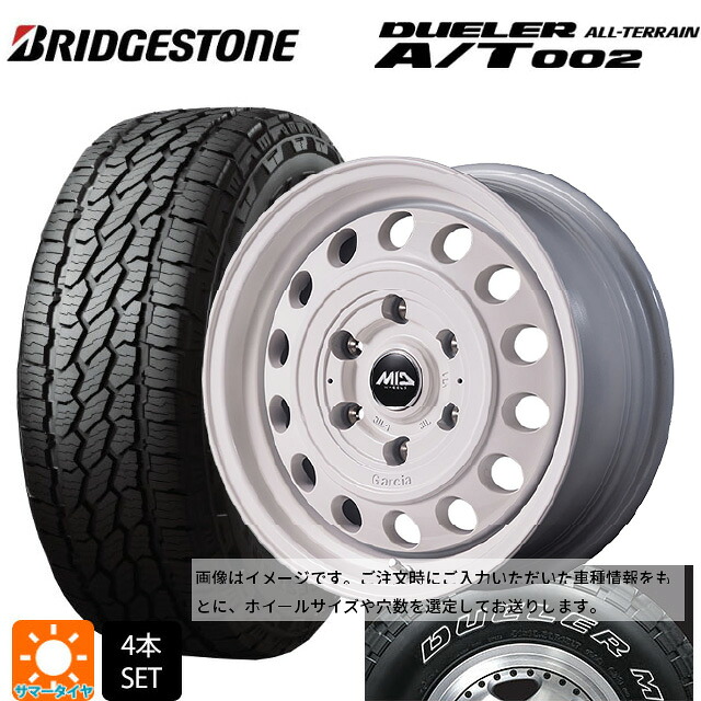 スズキ ジムニーシエラ(74系)用 215/70R16 100S ブリヂストン デューラー AT002 ホワイトレター 正規品 エムアイディー ガルシア シスコ タイプ2 オールドイングリッシュホワイト 新品サマータイヤホイール 5本セット
