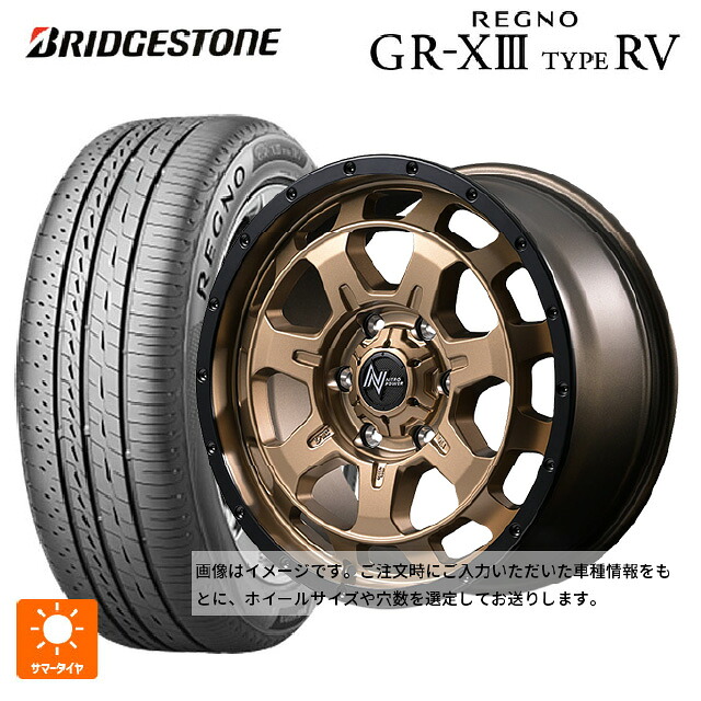 215/65R16 98H ブリヂストン レグノ GR-X3 タイプ RV 正規品 # エムアイディー ナイトロパワー M7 ファランクス マットブロンズ/リムブラック 16-7J 国産車用 サマータイヤホイール4本セット|タイヤホイール専門店コニシタイヤ