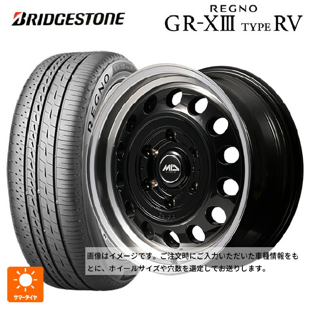 プジョー リフター(K9系)用 215/65R16 98H ブリヂストン レグノ GR-X3 タイプ RV 正規品 # エムアイディー ガルシア シスコ タイプ2 ブラック/リムポリッシュ 新品サマータイヤホイール 4本セット｜タイヤホイール専門店コニシタイヤ 113,190円