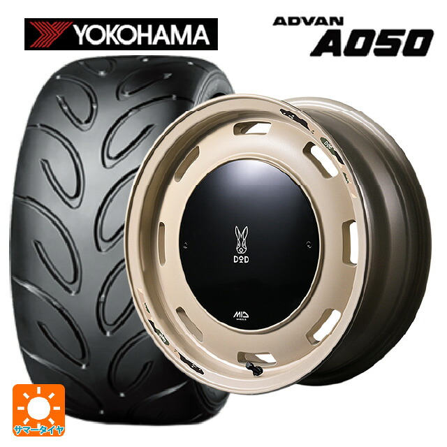 165/55R14 72V ヨコハマ アドバン A050 コンパウンド G/S 正規品 エムアイディー ウシャリントバリ セミグロスサンドベージュ 14-4.5J 国産車用 サマータイヤホイール4本セット