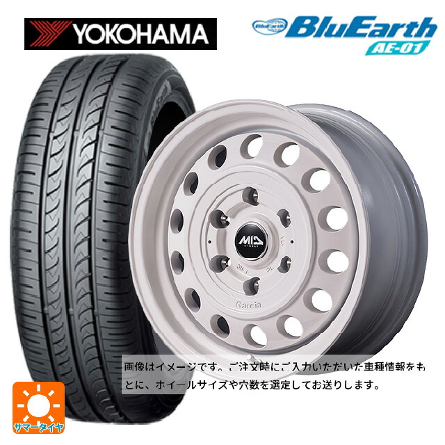 165/55R14 72V ヨコハマ ブルーアース AE01 エムアイディー ガルシア シスコ タイプ2 オールドイングリッシュホワイト 14-4.5J 国産車用 サマータイヤホイール4本セット|タイヤホイール専門店コニシタイヤ