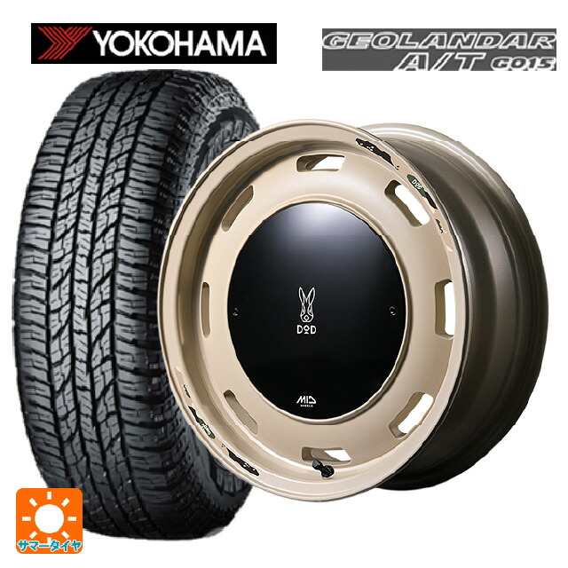 スズキ ジムニー(64系)用 205/80R16 104T XL ヨコハマ ジオランダー A/T G015 ブラックレター 正規品 エムアイディー ウシャリントバリ セミグロスサンドベージュ 新品サマータイヤホイール 5本セット|タイヤホイール専門店コニシタイヤ