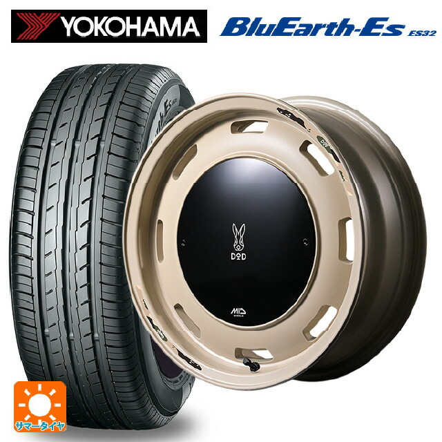 165/55R14 72V ヨコハマ ブルーアースEs ES32 エムアイディー ウシャリントバリ セミグロスサンドベージュ 14-4.5J 国産車用 サマータイヤホイール4本セット