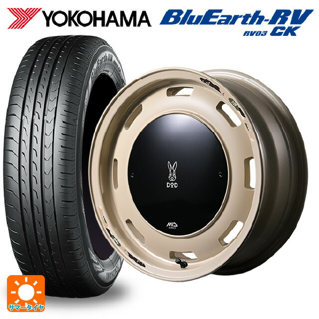 ミツビシ デリカミニ(4WD車)(B3系)用 165/65R15 81S ヨコハマ ブルーアース RV03CK # エムアイディー ウシャリントバリ セミグロスサンドベージュ 新品サマータイヤホイール 4本セット