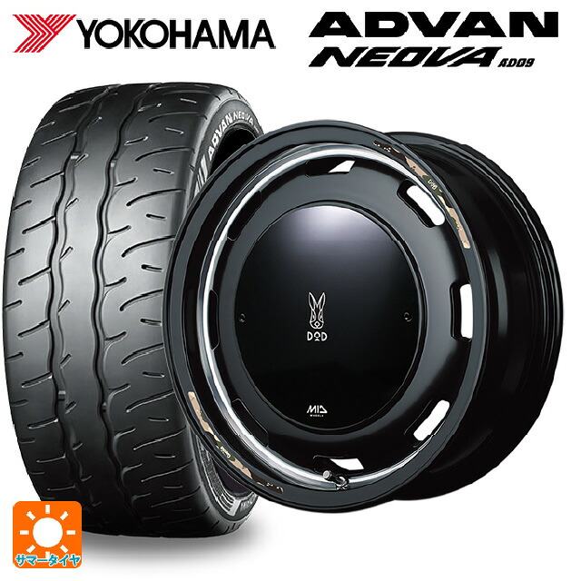 165/55R14 72V ヨコハマ アドバン ネオバ AD09 正規品 エムアイディー ウシャリントバリ セミグロスブラック/リムヴァーレイポリッシュ 14-4.5J 国産車用 サマータイヤホイール4本セット|タイヤホイール専門店コニシタイヤ