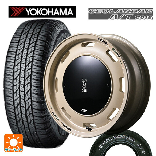 225/75R16 115/112R ヨコハマ ジオランダー A/T G015 ホワイトレター 正規品 エムアイディー ウシャリントバリ セミグロスサンドベージュ 16-6J 国産車用 サマータイヤホイール4本セット|タイヤホイール専門店コニシタイヤ
