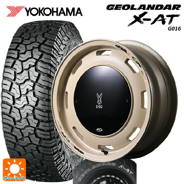 235/70R16 104/101Q ヨコハマ ジオランダー X-AT G016 ホワイトレター 正規品 # エムアイディー ウシャリントバリ セミグロスサンドベージュ 16-6J 国産車用 サマータイヤホイール4本セット｜タイヤホイール専門店コニシタイヤ