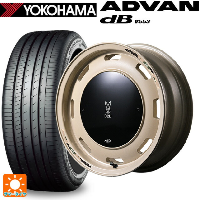 165/55R15 75V ヨコハマ アドバンデシベル V553 正規品 エムアイディー ウシャリントバリ セミグロスサンドベージュ 15-4.5J 国産車用 サマータイヤホイール4本セット