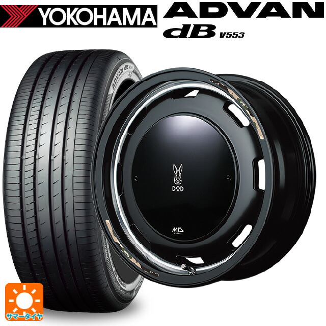 165/55R15 75V ヨコハマ アドバンデシベル V553 正規品 エムアイディー ウシャリントバリ セミグロスブラック/リムヴァーレイポリッシュ 15-4.5J 国産車用 サマータイヤホイール4本セット