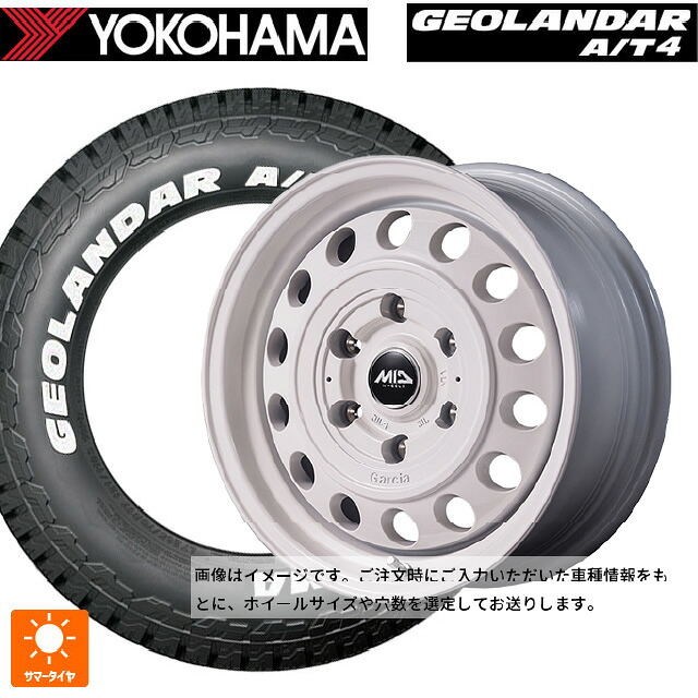 スズキ ジムニー(64系)用 185/85R16 105/103N ヨコハマ ジオランダー AT4 G018 ホワイトレター 正規品 エムアイディー ガルシア シスコ タイプ2 オールドイングリッシュホワイト 新品サマータイヤホイール 4本セット