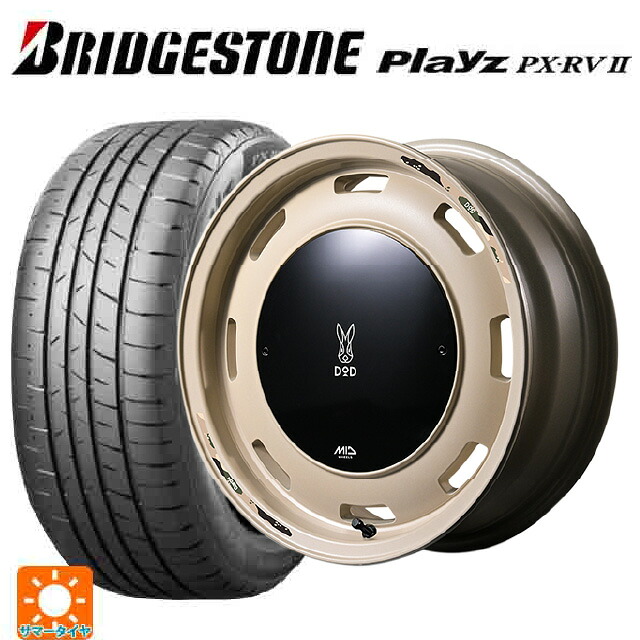 215/65R16 98H ブリヂストン プレイズ PX-RV2 正規品 エムアイディー ウシャリントバリ セミグロスサンドベージュ 16-5.5J 国産車用 サマータイヤホイール4本セット｜タイヤホイール専門店コニシタイヤ