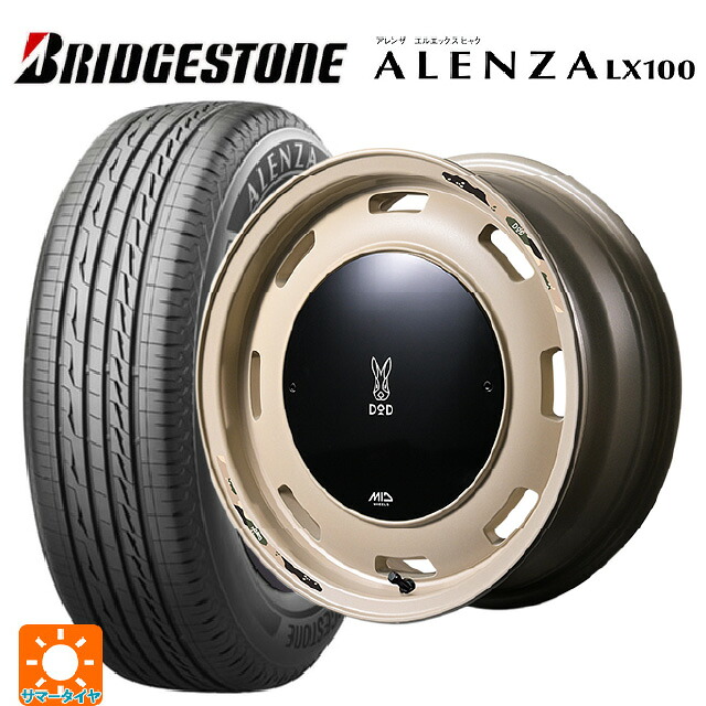 スズキ ジムニー(64系)用 175/80R16 91S ブリヂストン アレンザLX100 正規品 # エムアイディー ウシャリントバリ セミグロスサンドベージュ 新品サマータイヤホイール 4本セット|タイヤホイール専門店コニシタイヤ