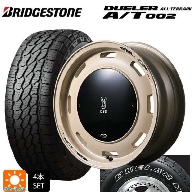 215/70R16 100S ブリヂストン デューラー AT002 ホワイトレター 正規品 エムアイディー ウシャリントバリ セミグロスサンドベージュ 16-6J 国産車用 サマータイヤホイール4本セット