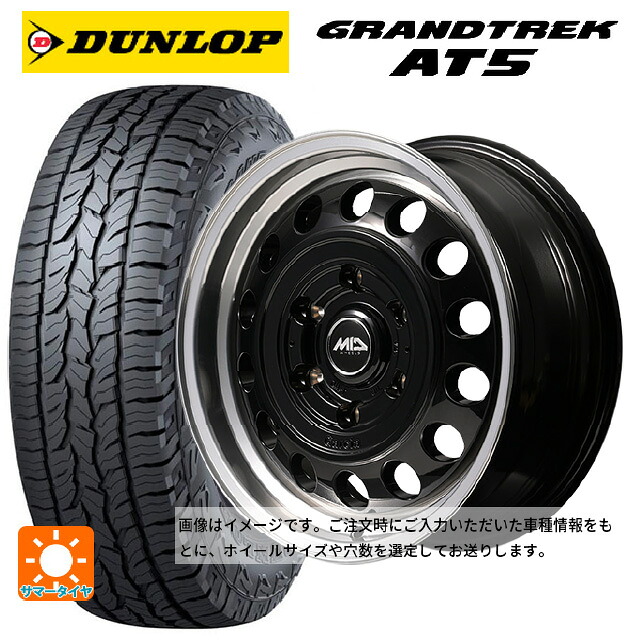 175/80R16 91S ダンロップ グラントレックAT5 ブラックレター エムアイディー ガルシア シスコ タイプ2 ブラック/リムポリッシュ 16-5.5J 国産車用 サマータイヤホイール4本セット